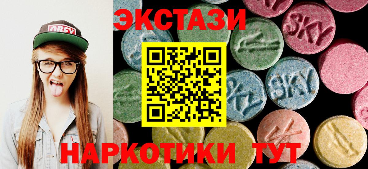 Ecstasy Philipp Plein  Вход с VPN  Ecstasy  Топки  ЭКСТАЗИ 99% 