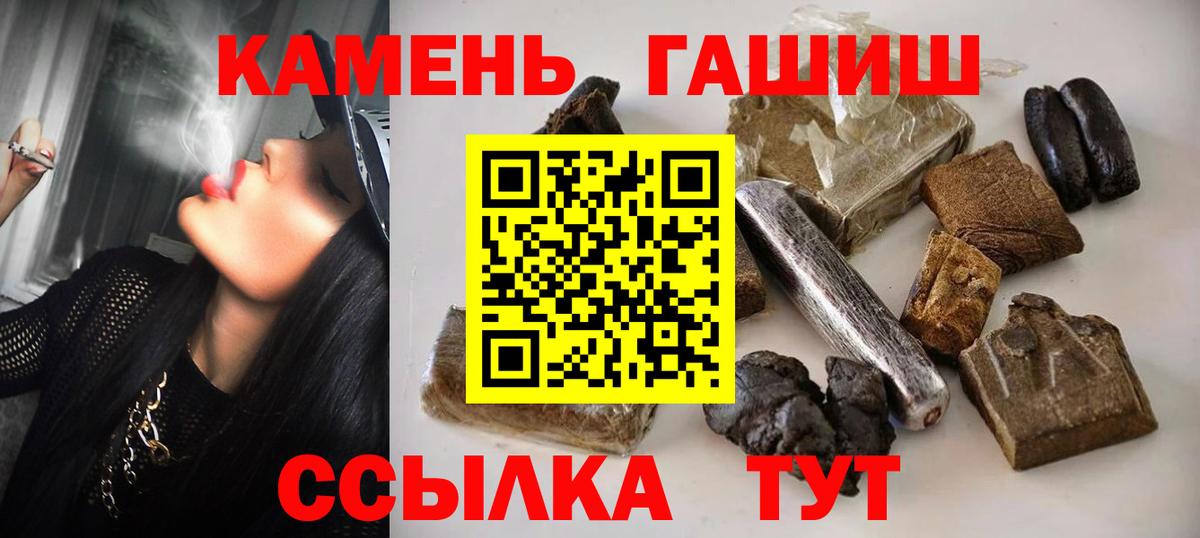 ГАШ гарик  ГАШИШ Ice-O-Lator  Топки  Вход с VPN 