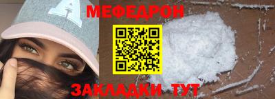 ALPHA-PVP Новокубанск