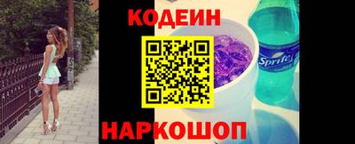 ALPHA-PVP Новокубанск