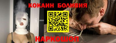 ALPHA-PVP Новокубанск