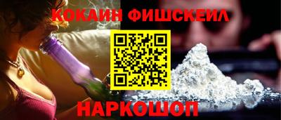 ALPHA-PVP Новокубанск