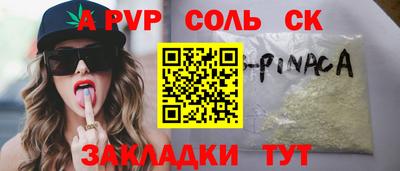 ECSTASY Новозыбков