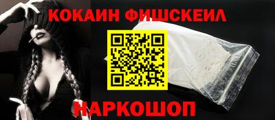 ECSTASY Новозыбков