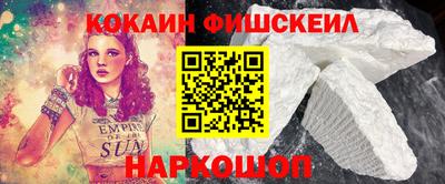 ALPHA-PVP Новокубанск
