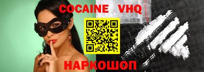 ALPHA-PVP Новокубанск