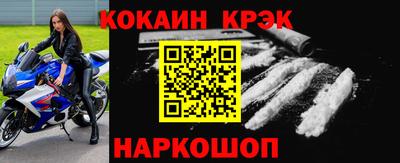 ALPHA-PVP Новокубанск