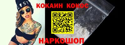 ECSTASY Новозыбков