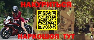 ALPHA-PVP Новокубанск