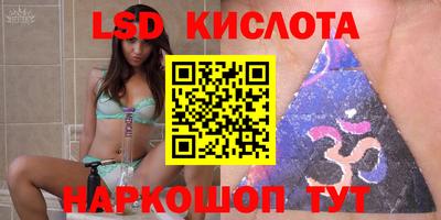 ALPHA-PVP Новокубанск