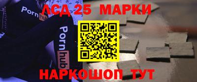 ALPHA-PVP Новокубанск