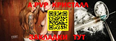 ECSTASY Новозыбков