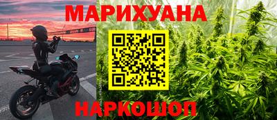 прущие крисы Новодвинск