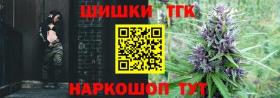 прущие крисы Новодвинск
