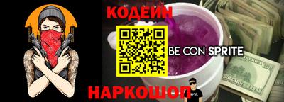 прущие крисы Новодвинск