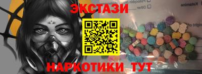 прущие крисы Новодвинск