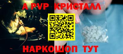 прущие крисы Новодвинск