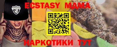 ALPHA-PVP Новокубанск