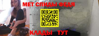 прущие крисы Новодвинск