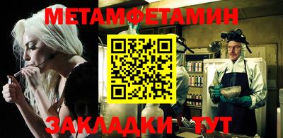 ALPHA-PVP Новокубанск