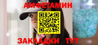 ECSTASY Новозыбков