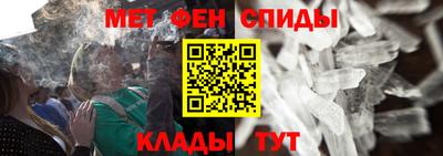 прущие крисы Новодвинск