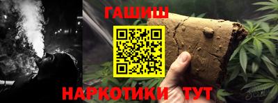 ALPHA-PVP Новокубанск