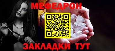 прущие крисы Новодвинск