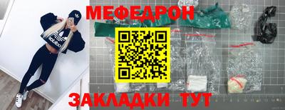 прущие крисы Новодвинск