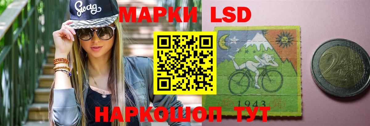 Топки  мега ссылка  Вход с VPN  Лсд 25 экстази кислота 