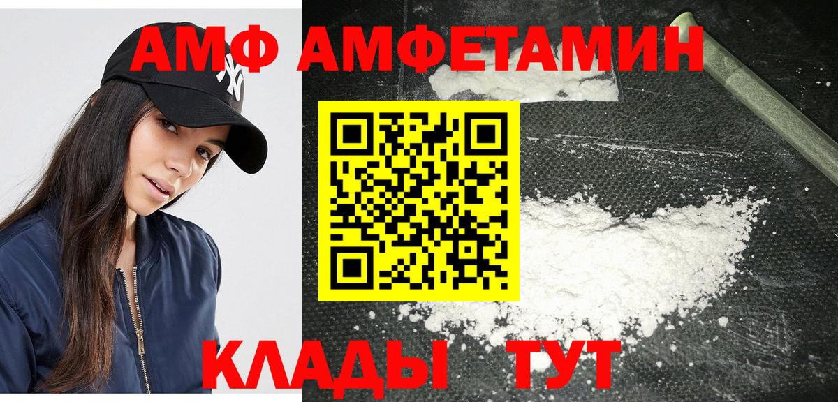 МЕТАМФЕТАМИН кристалл Топки