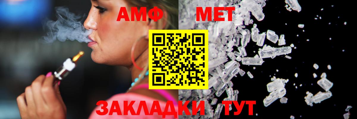Первитин витя  Первитин витя  Топки  Вход с VPN 
