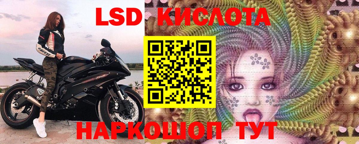 купить закладку  Вход с VPN  Топки  Марки 25I-NBOMe 1500мкг 