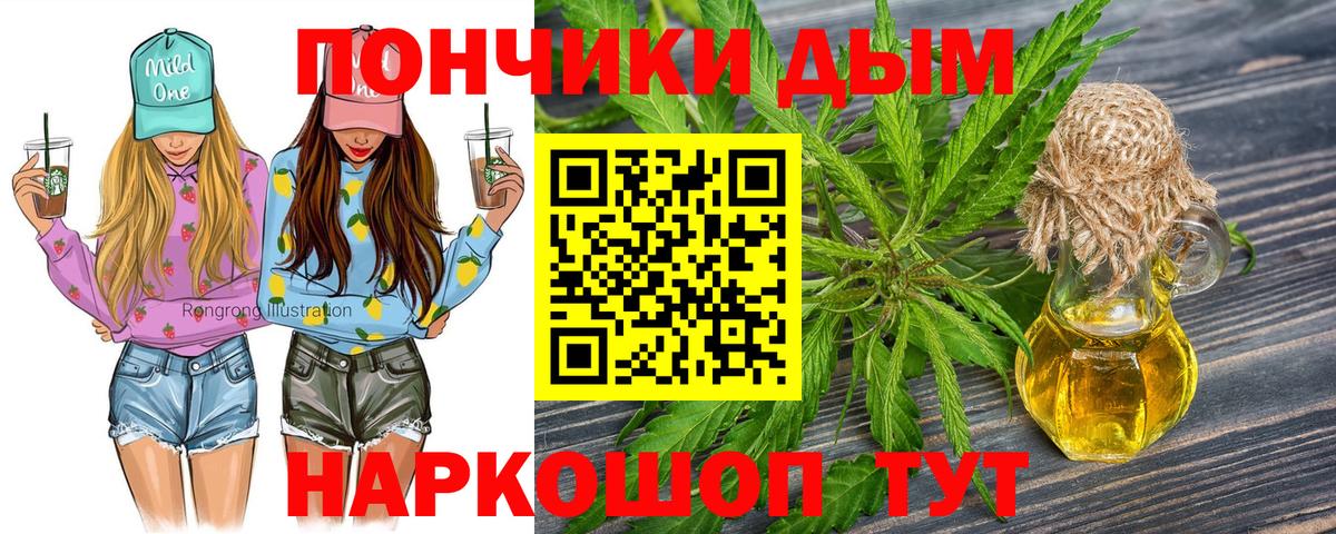 Конопля ГИДРОПОН Топки